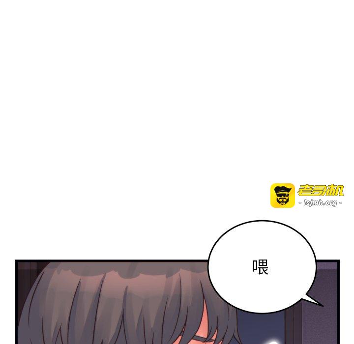 第22话 第 171 页