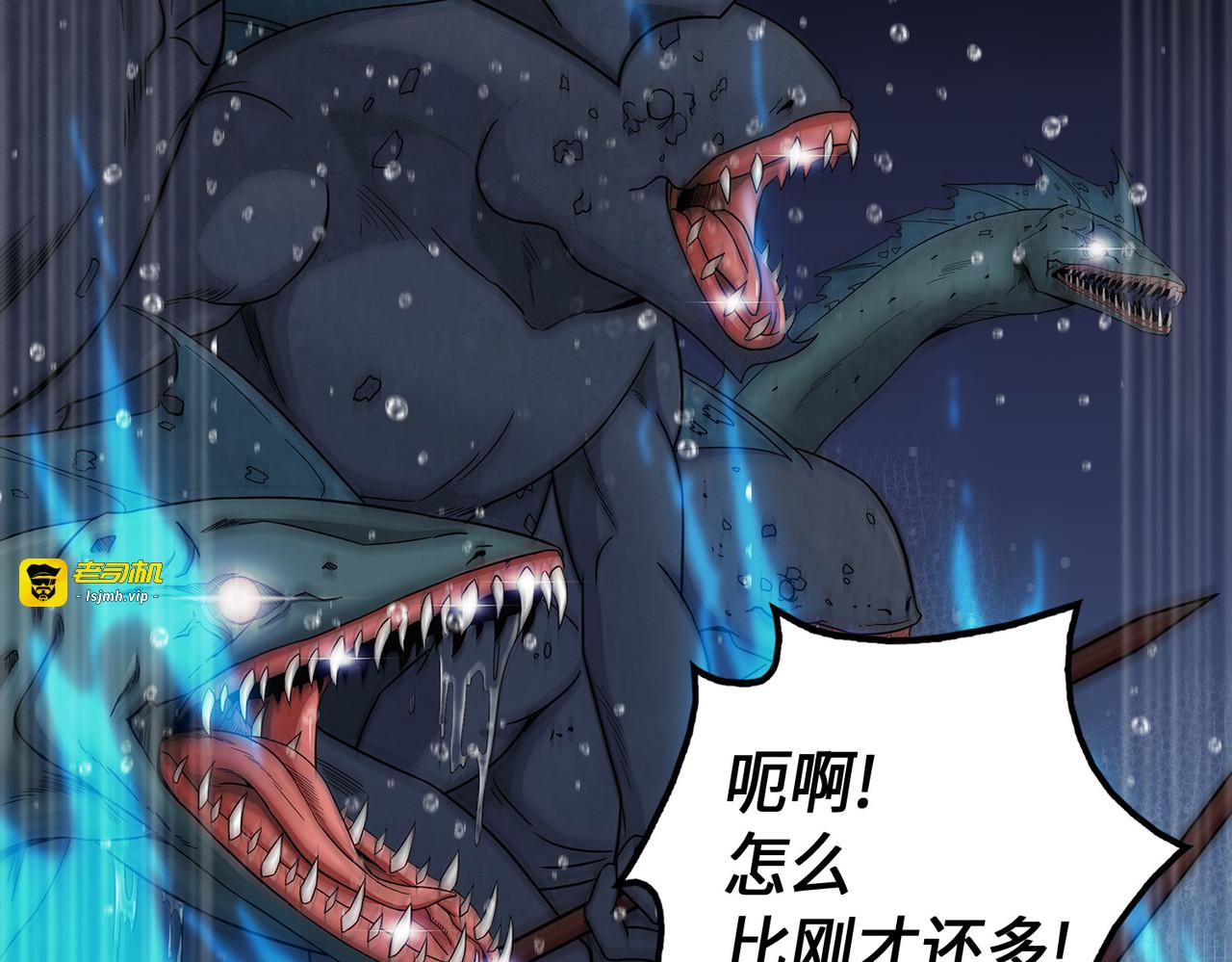 成为宝物的公敌 第 155 页
