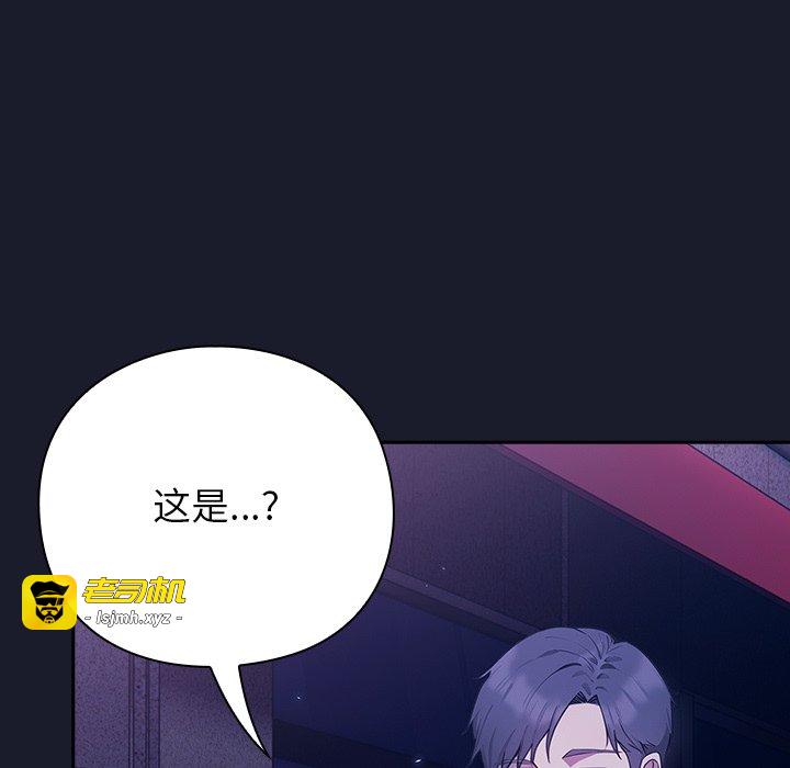 第2话 第 137 页
