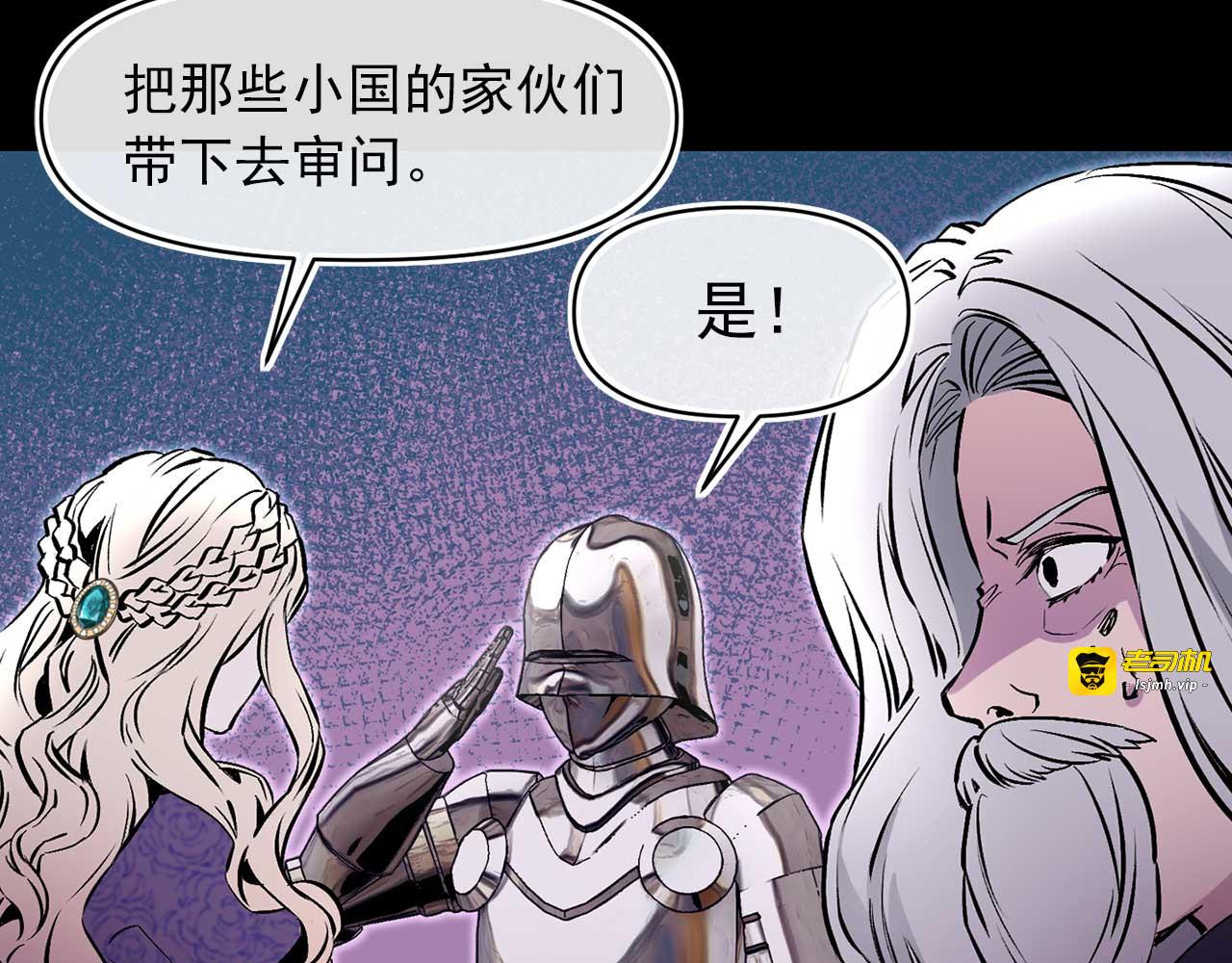 第58话 毒性发作 第 39 页