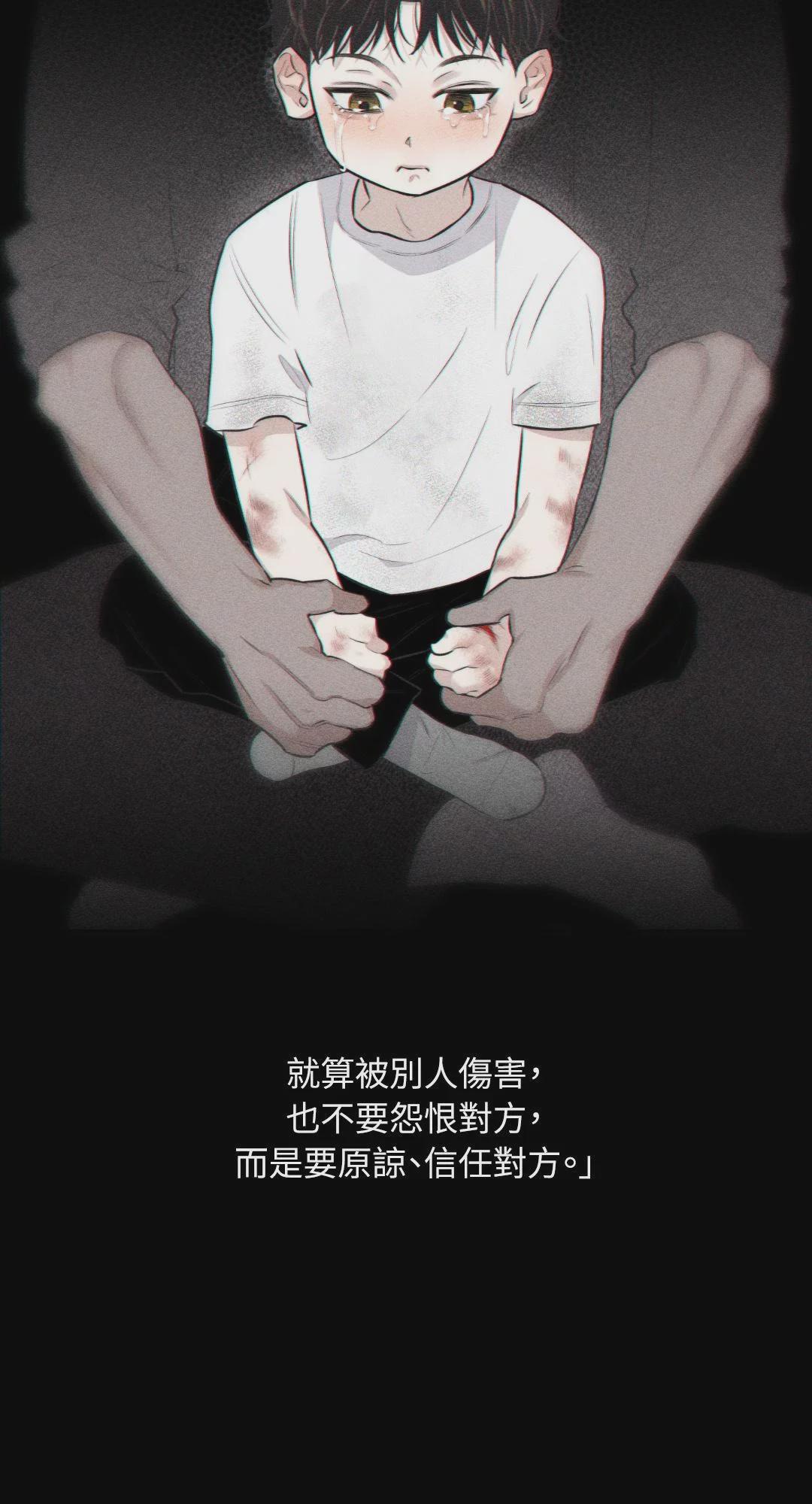 第1话 第 4 页