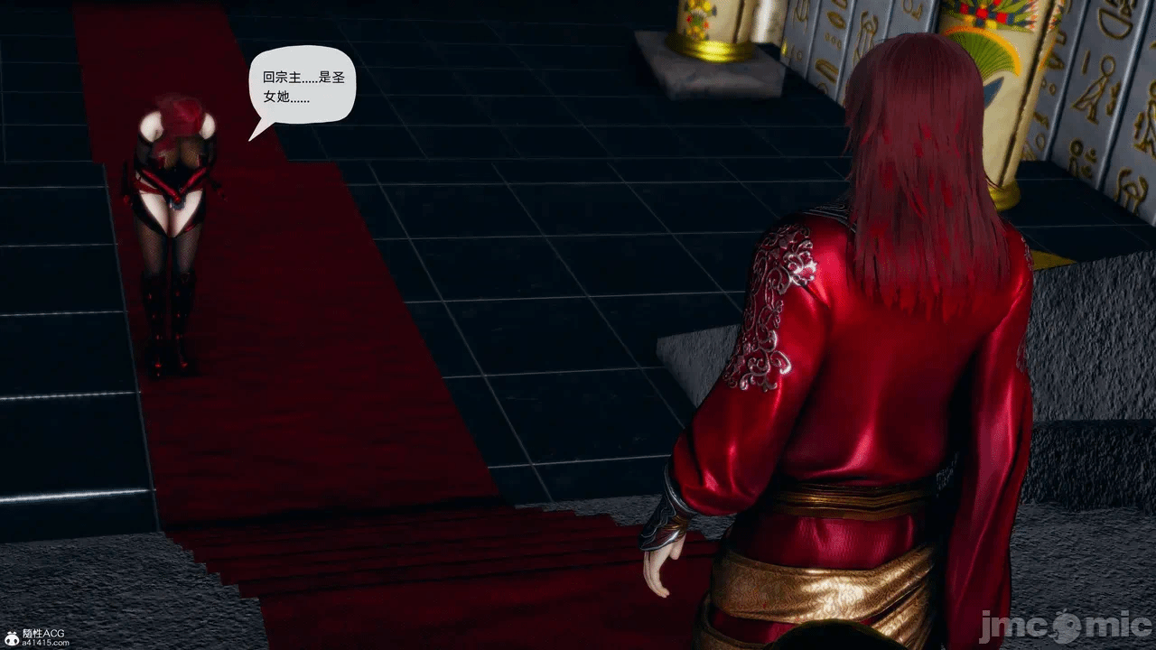 [3D]天玄神魔录01-12 第一话 - 1641