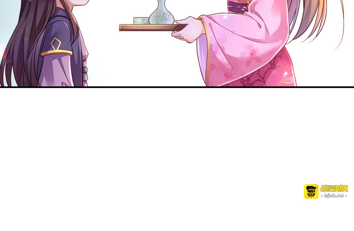 小剧场 第 13 页