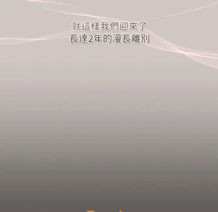 第13话 第 158 页