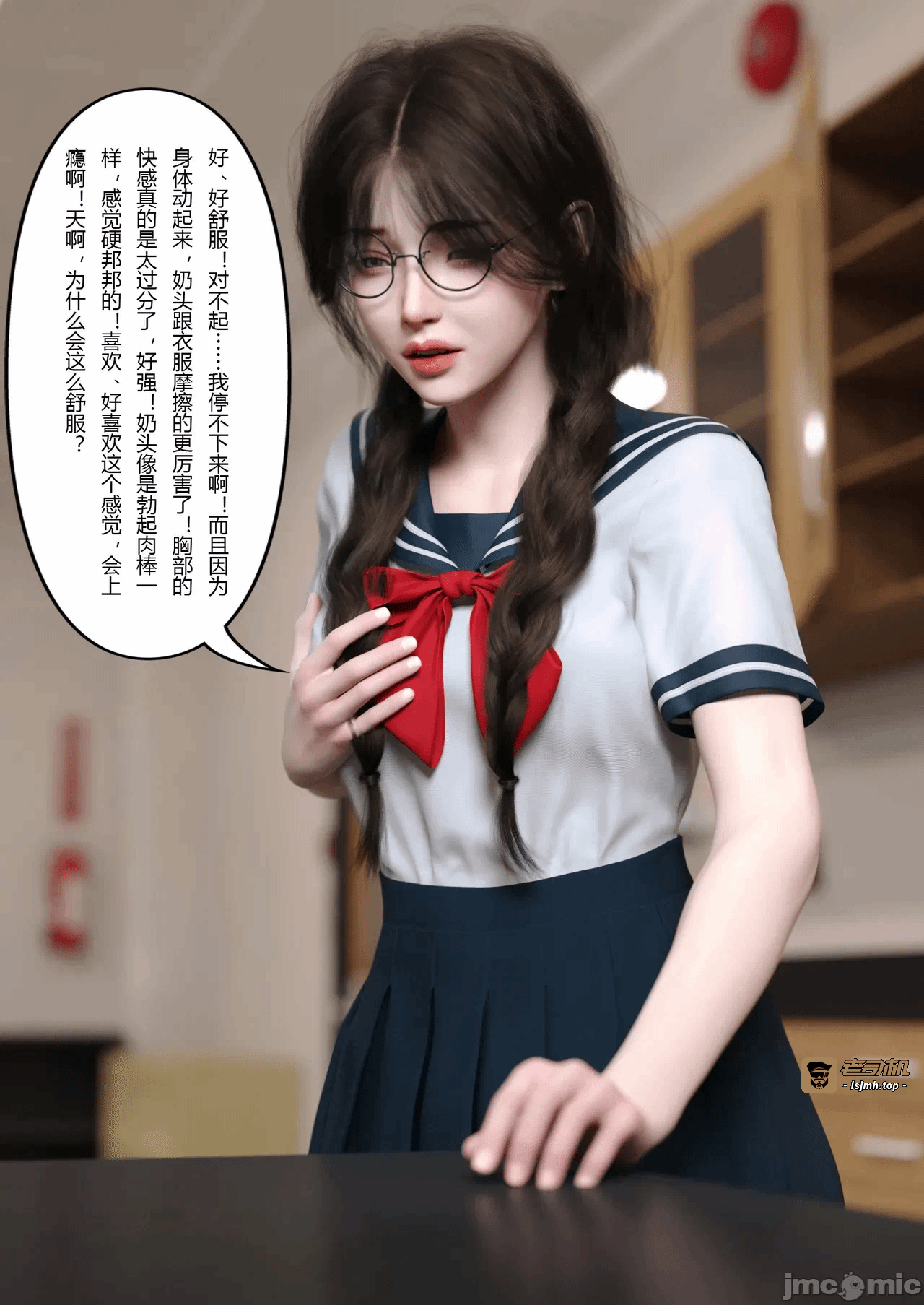 第一话 第 79 页