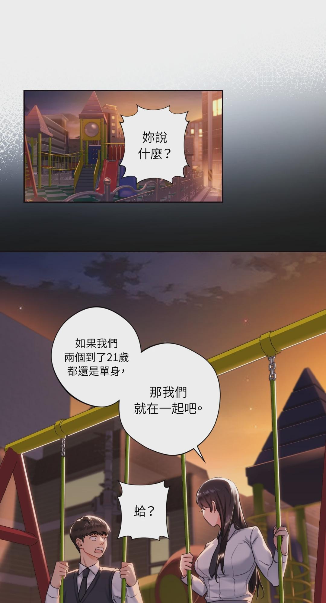 第1话 第 38 页
