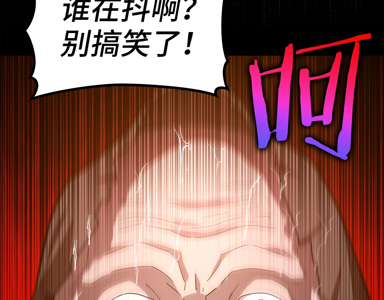 第45话 新的圣女 第 172 页