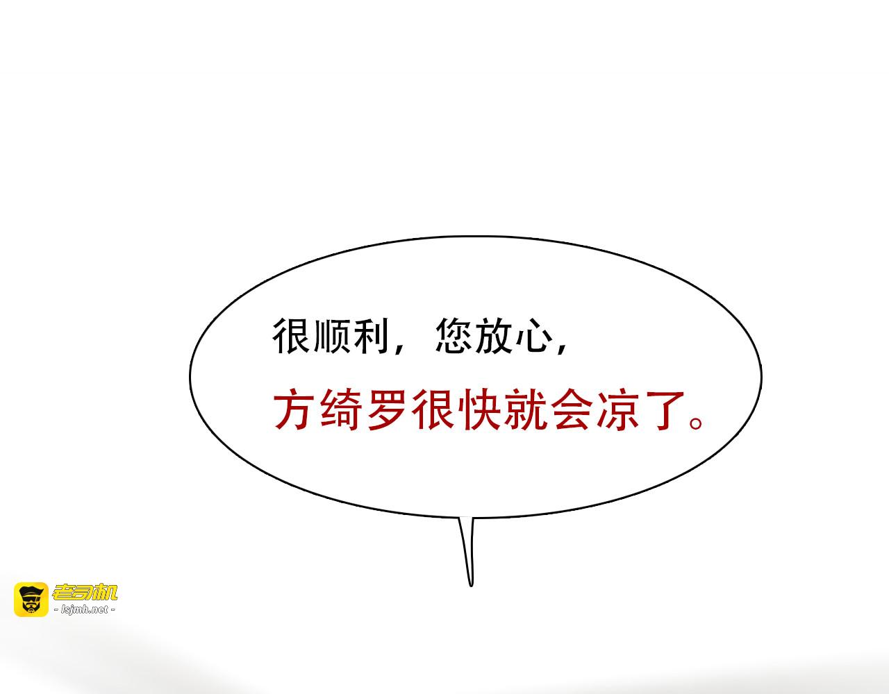 第50话 毕业季 第 7 页