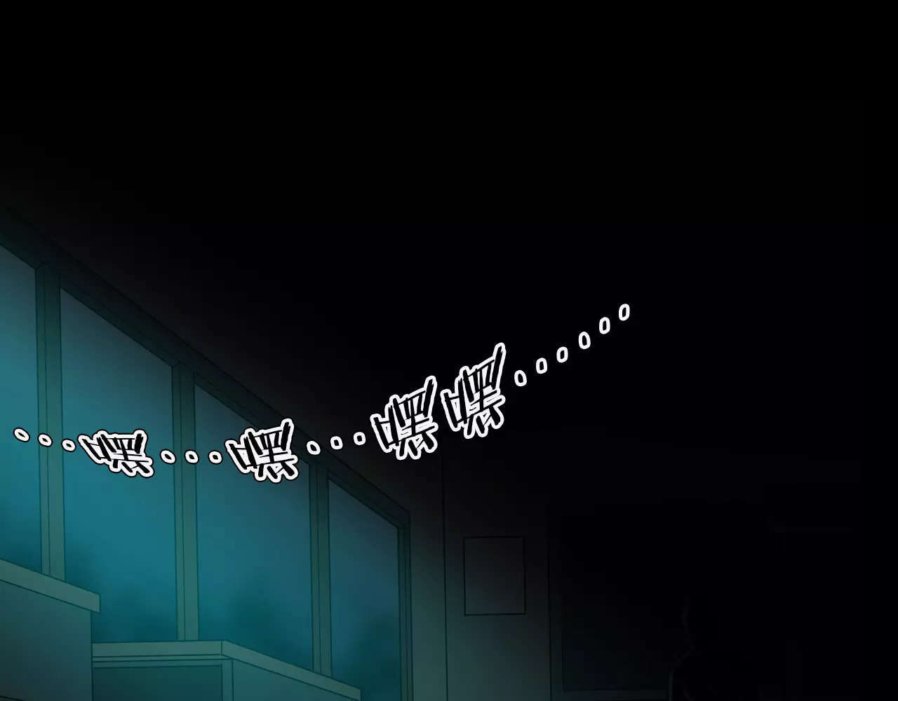 第8话 谁在恶作剧? 第 26 页