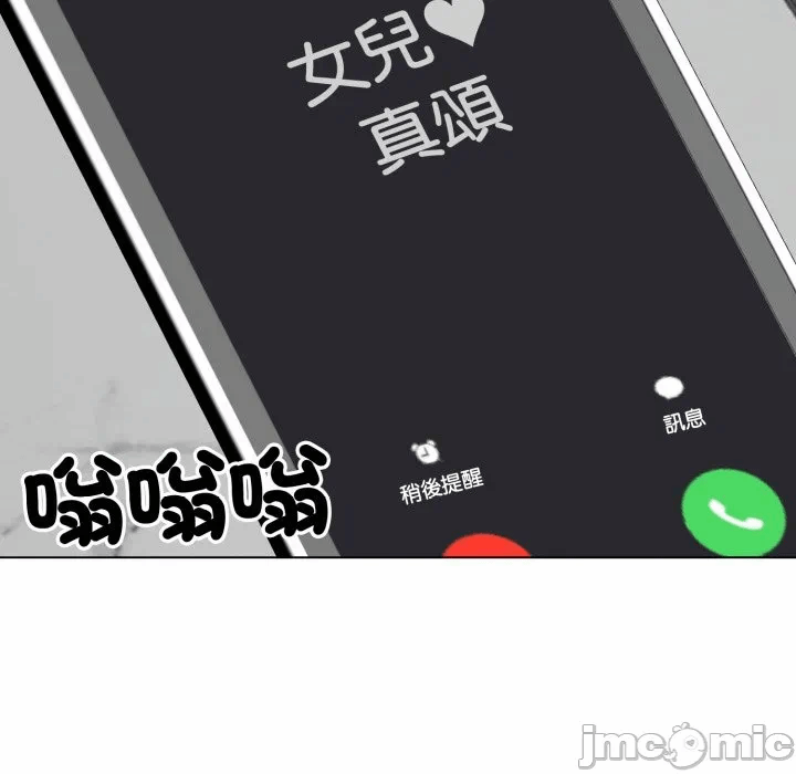 第14话 第 105 页