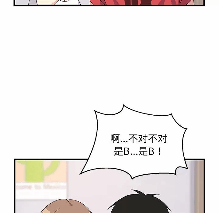 第1话 第 149 页