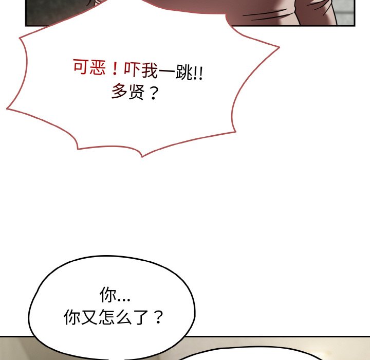 第44话 第 140 页