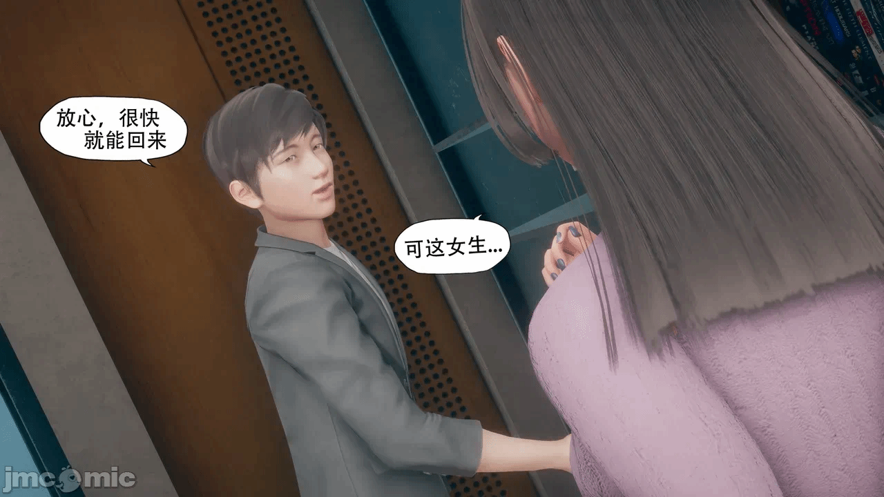 第一话 第 823 页