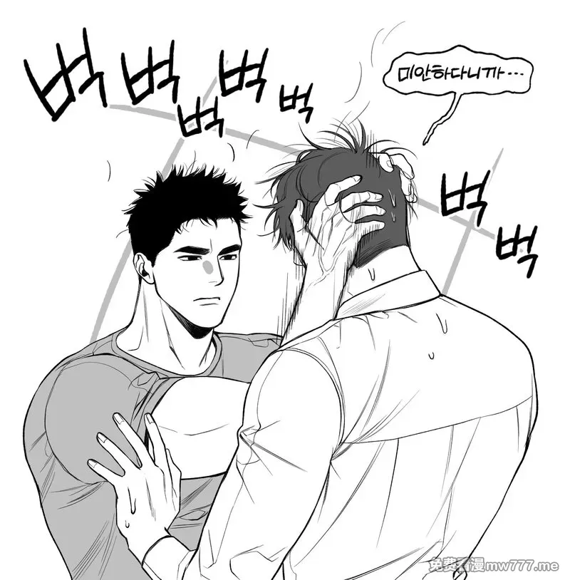 第67话 第 94 页