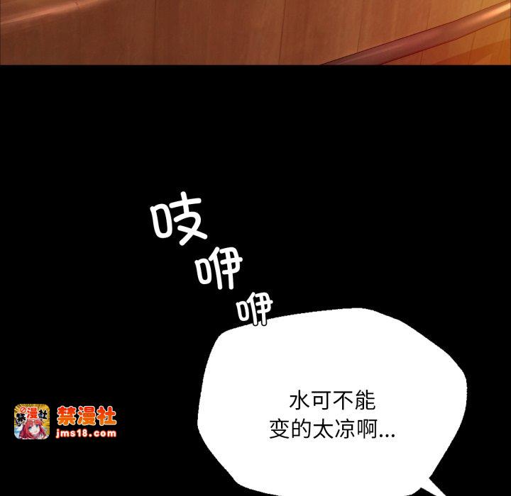 第57话 第 155 页