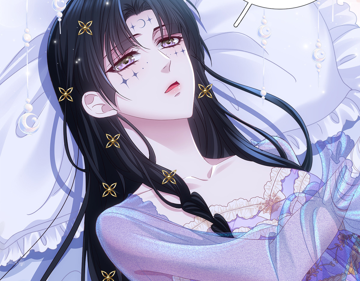 王妃美艳起舞，诱惑纯情王子 第 24 页
