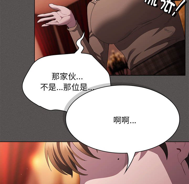第19话 第 18 页