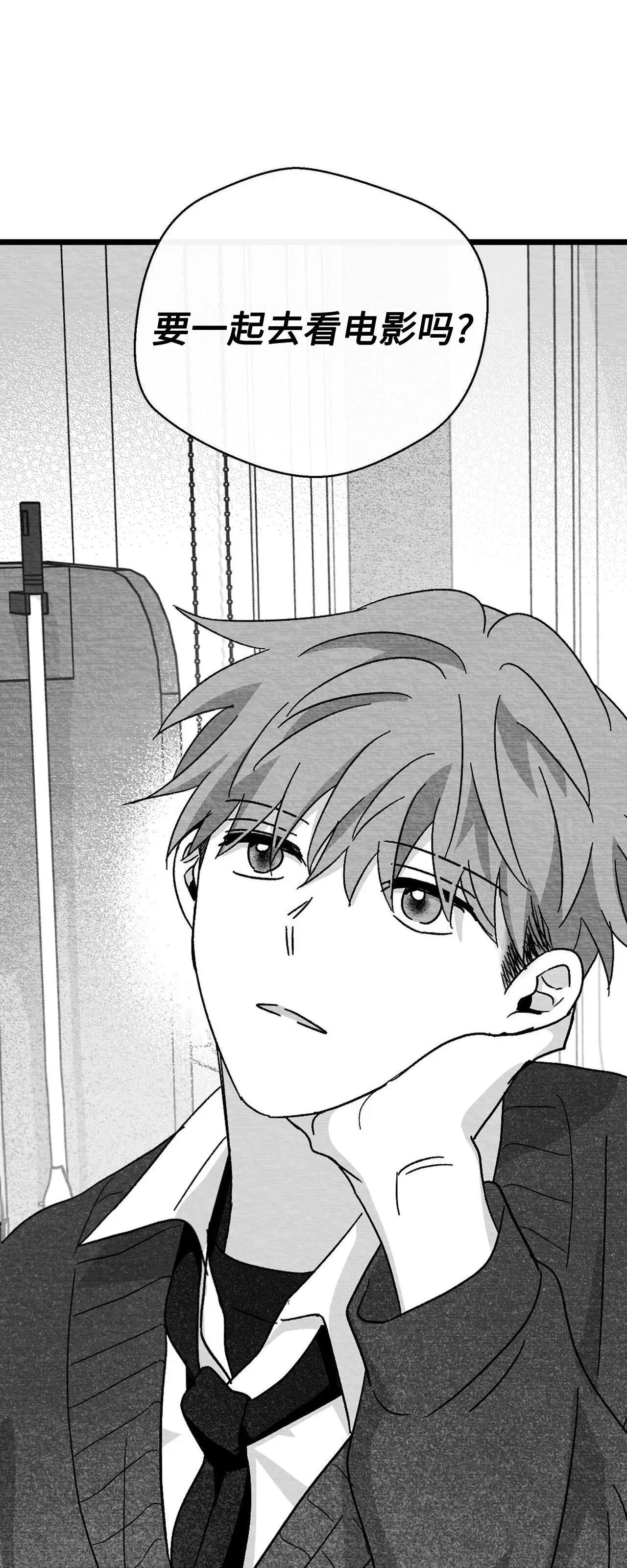 第25话 第 52 页