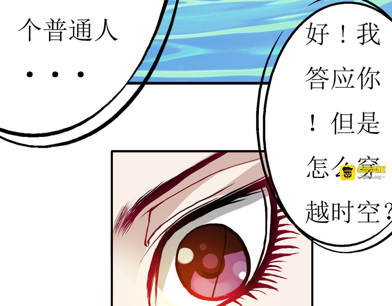 第3话 第 15 页