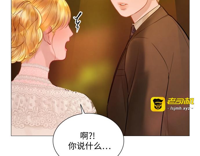 第45话 第 33 页