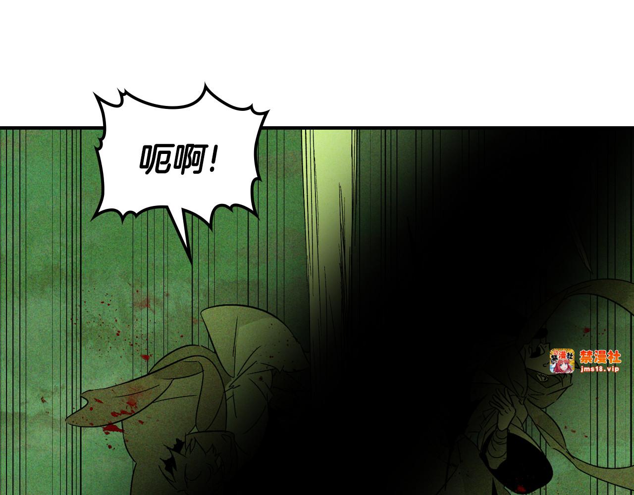第120话 你是个坏女人 第 73 页