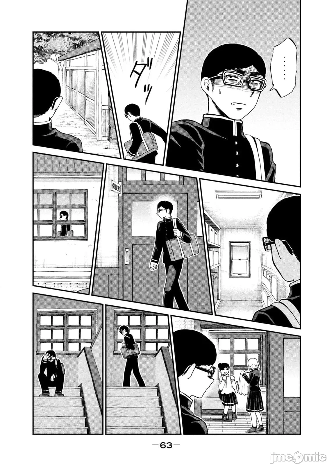 蛮横无理的大小姐正在感到苦闷 [鹅妈妈汉化组] [木下由一] あらくれお嬢様はもんもんしている 第31话 - 17