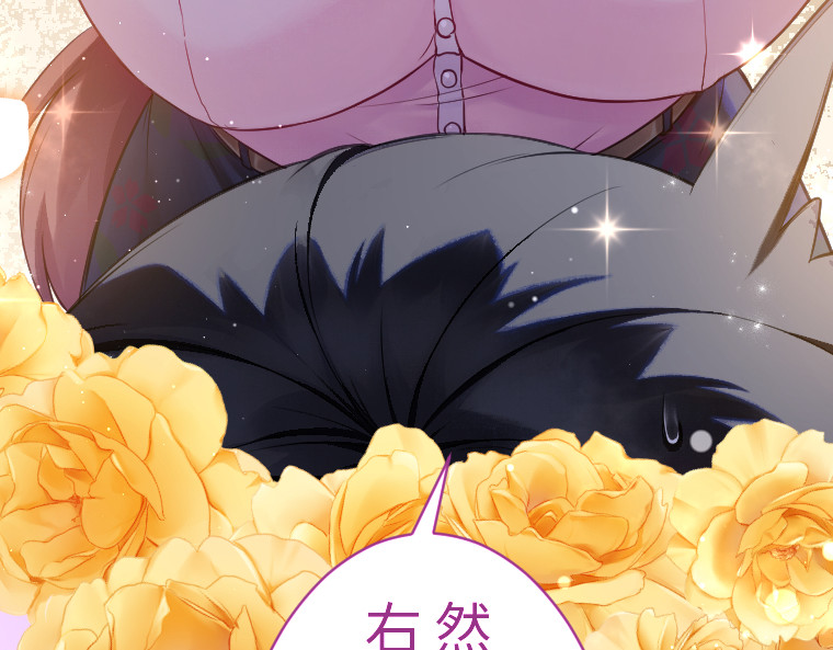 第十三话 第 192 页