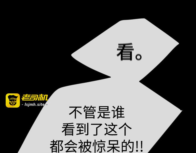 第二季 第56话 第 175 页
