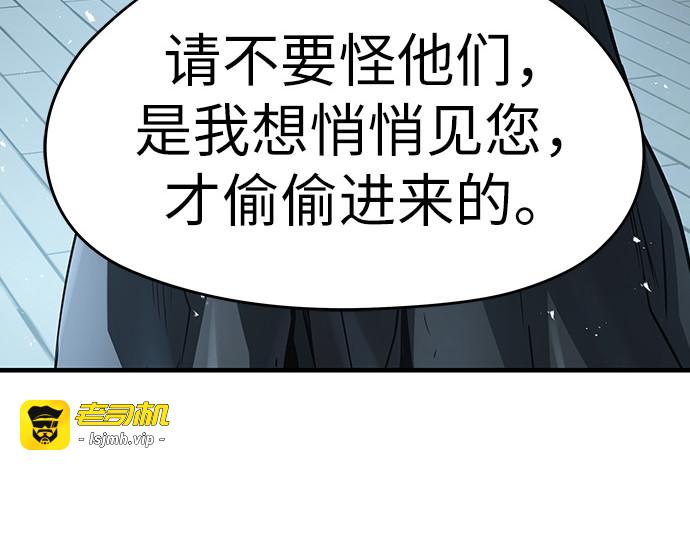 第51话 第 185 页