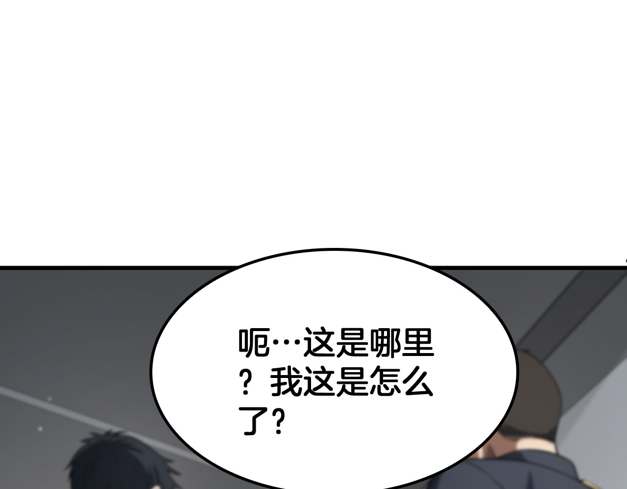 第40话 残忍的意志试炼 第 160 页