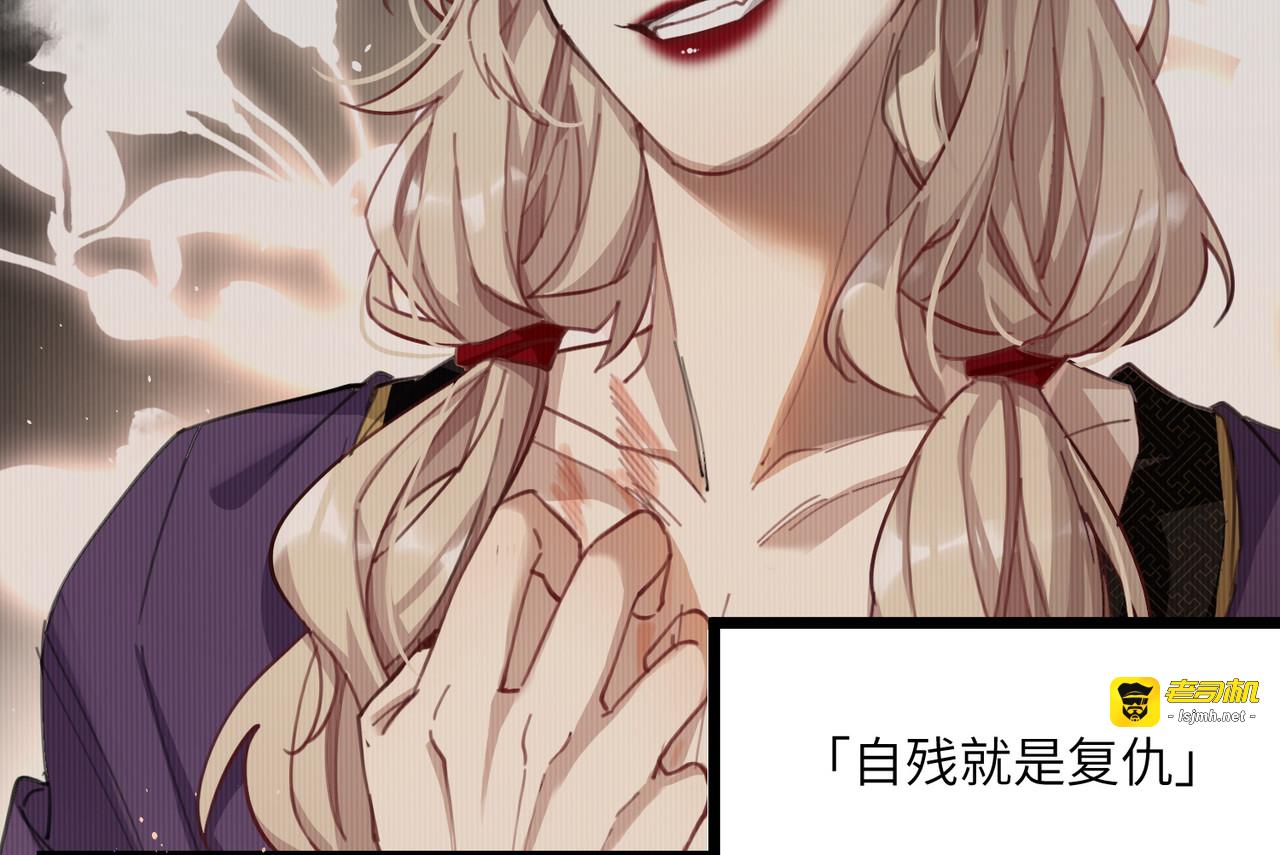 第43话 本将军不需要大舅子 第 5 页