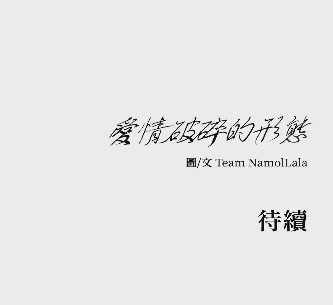 第37话 第 95 页