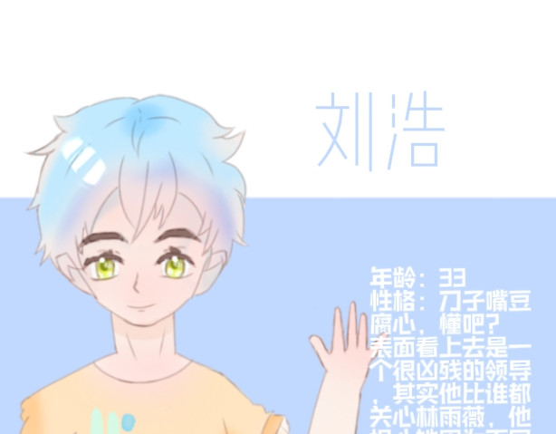 人物介绍 第 10 页