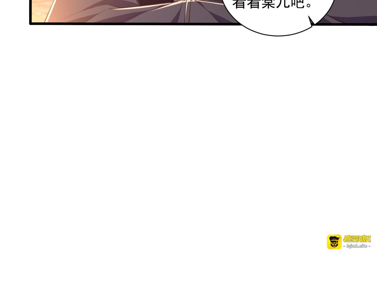第54话 又中情毒 第 89 页