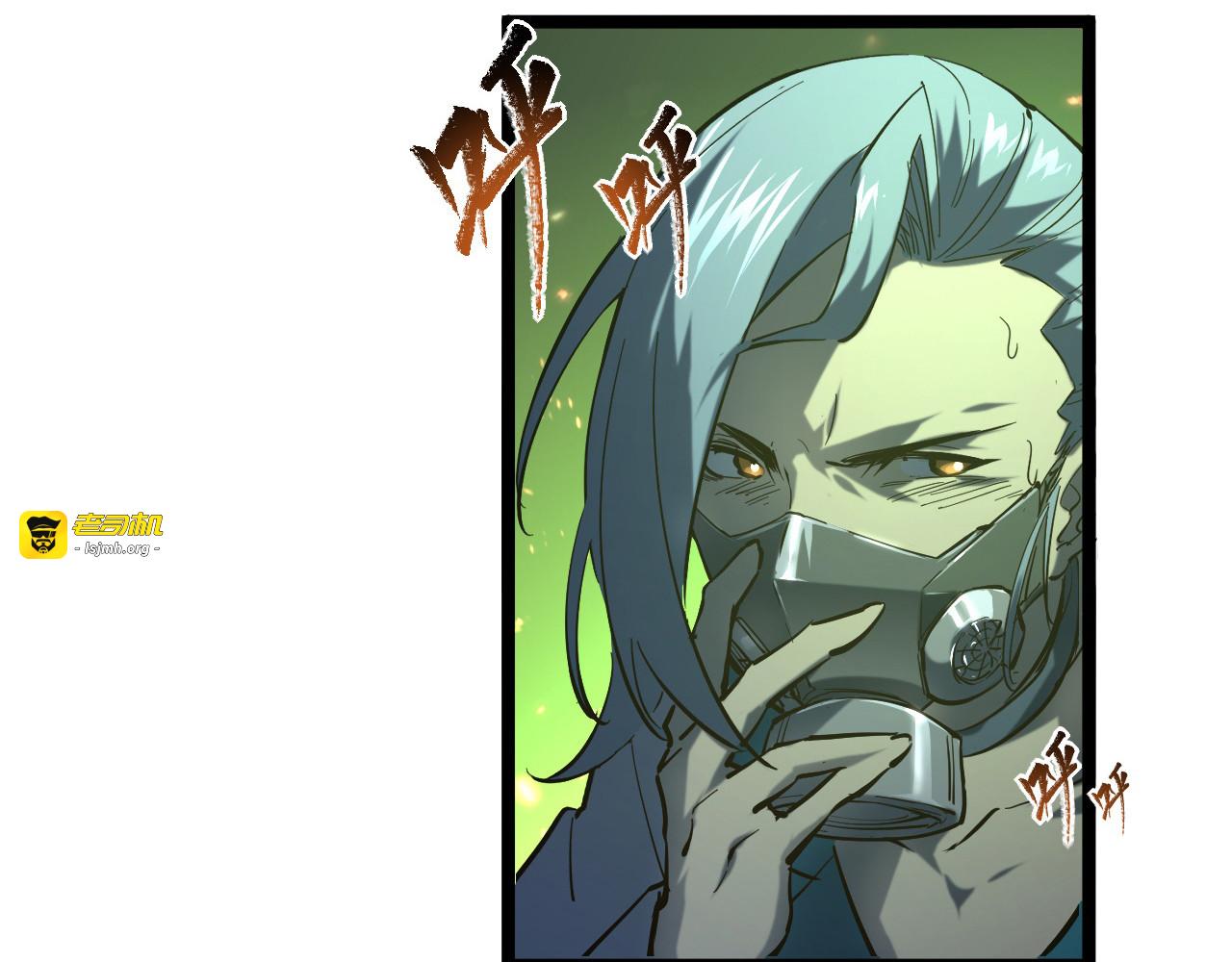 第68话 四面楚歌 第 51 页
