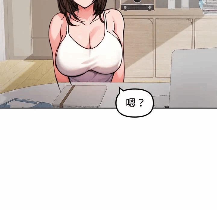 第4话 第 109 页