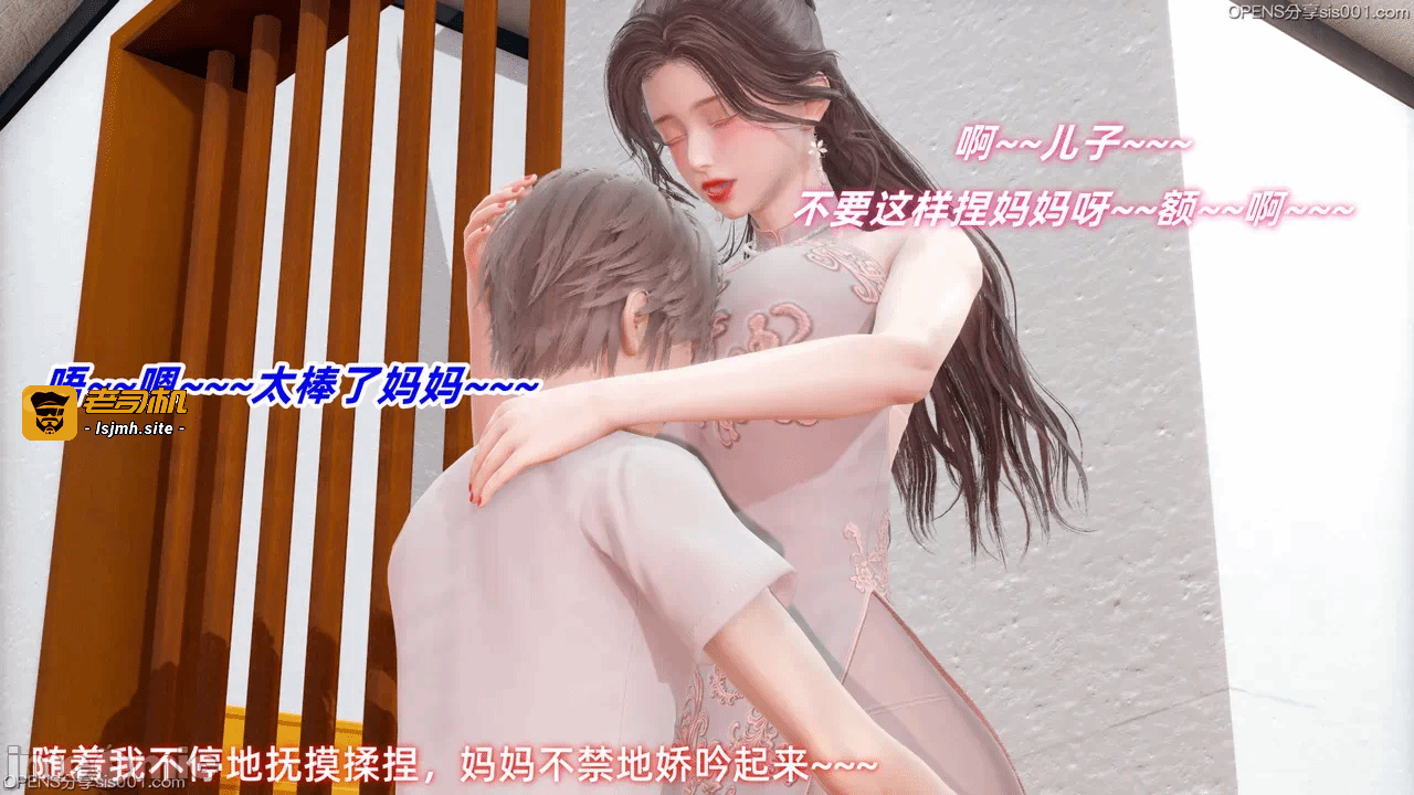 第一话 第 57 页