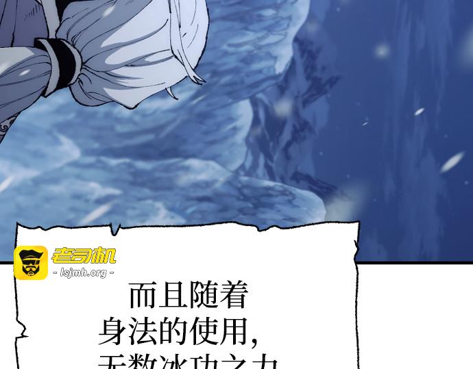 第166话 第 127 页