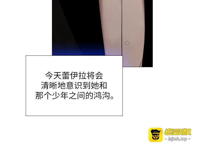 第30话 第 195 页