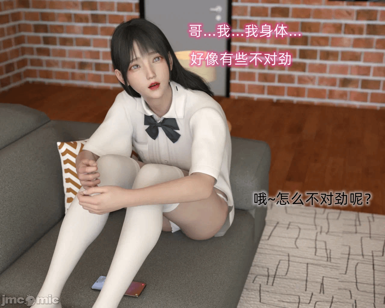 第一话 第 22 页