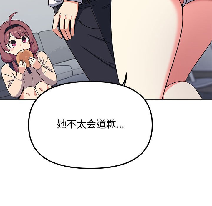 第3话 第 220 页