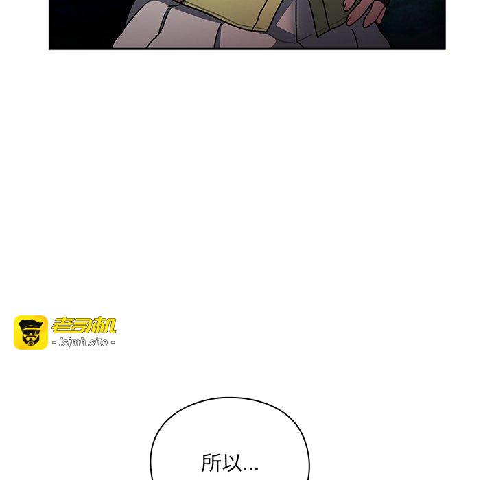 第4话 第 69 页