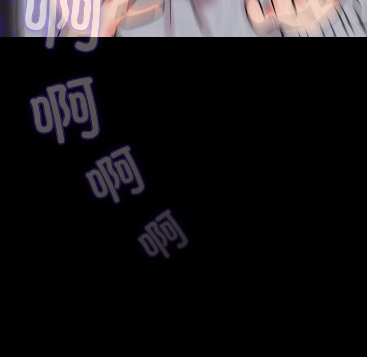 第1话 第 44 页