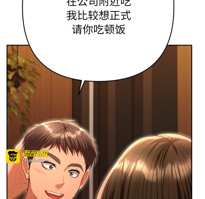第5话 第 125 页