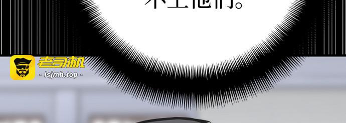 第81话 第 425 页