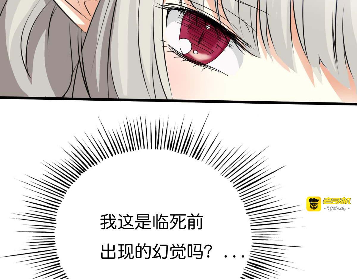 第59话 第 51 页