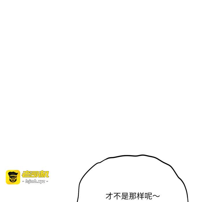 第30话 第 45 页