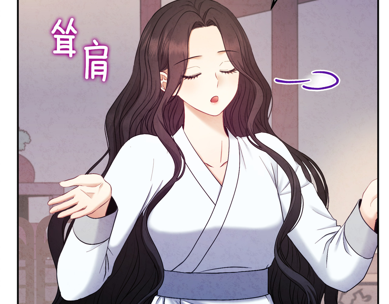 第74话 日常 第 112 页