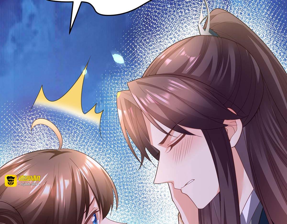 第152话 逃出生天 第 75 页