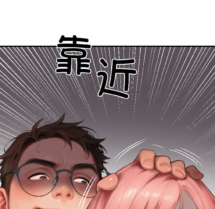 第9话 第 94 页